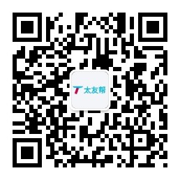 太友帮官方公众号_霸州专业网站seo公司